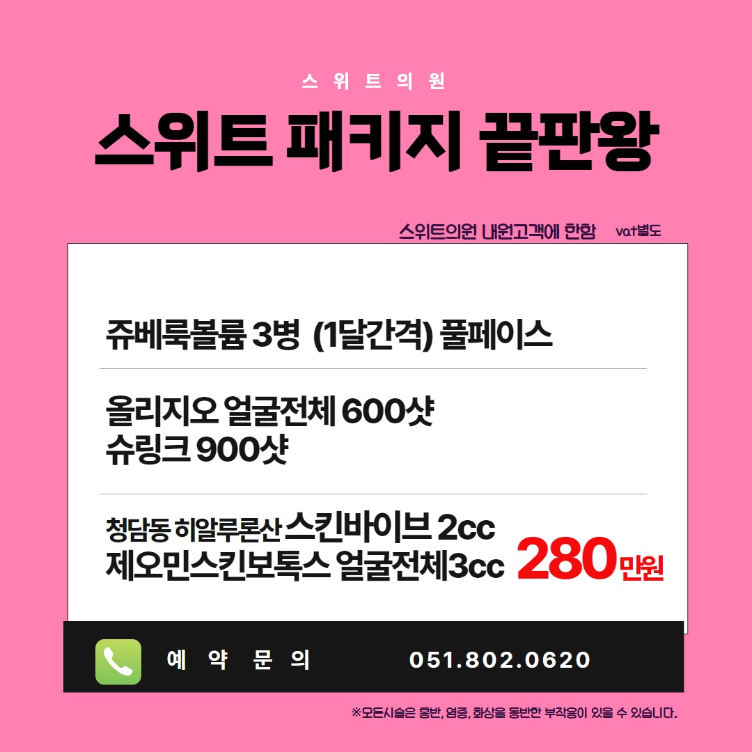 KakaoTalk_20241014_093152640