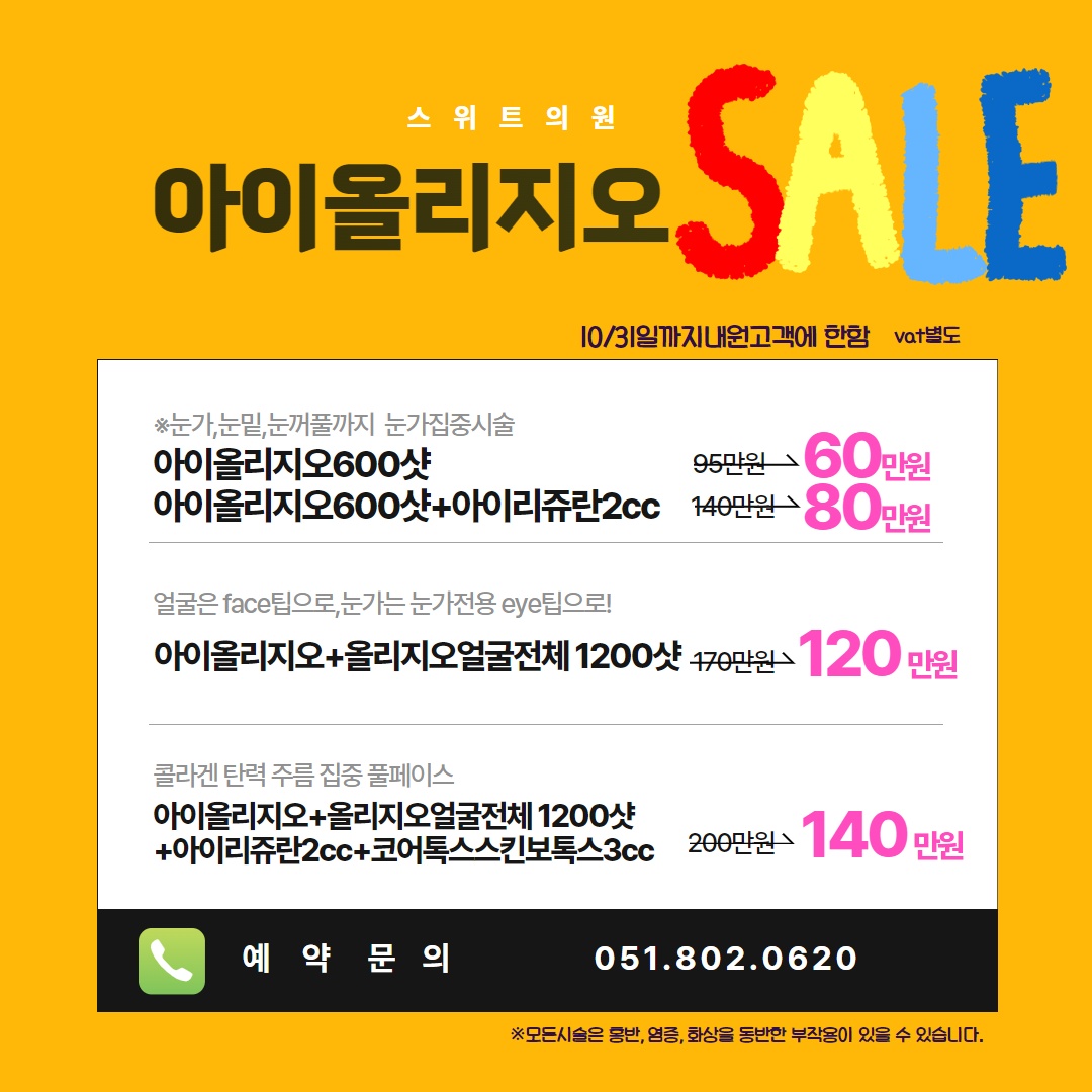 KakaoTalk_20241014_093152640_02