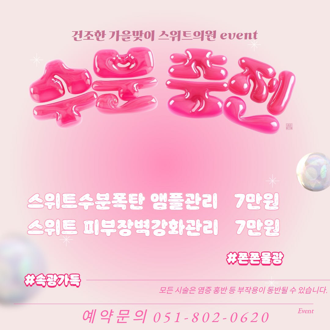 photo_2025-10-16_11-50-24