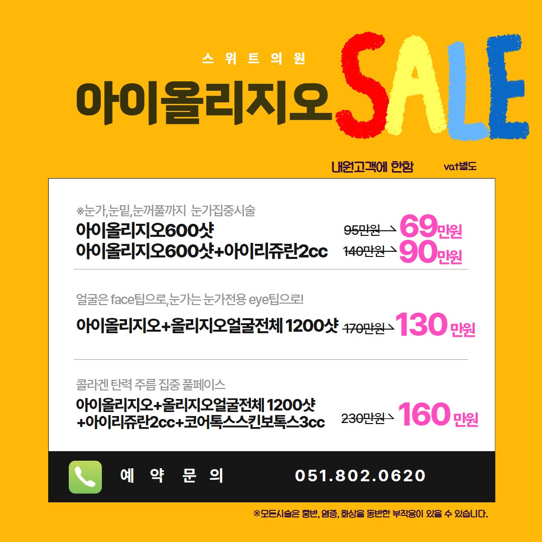 photo_2025-10-23_11-17-06